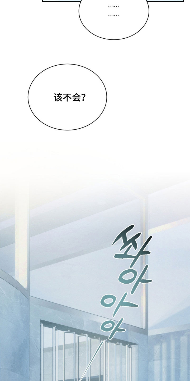 第114话6