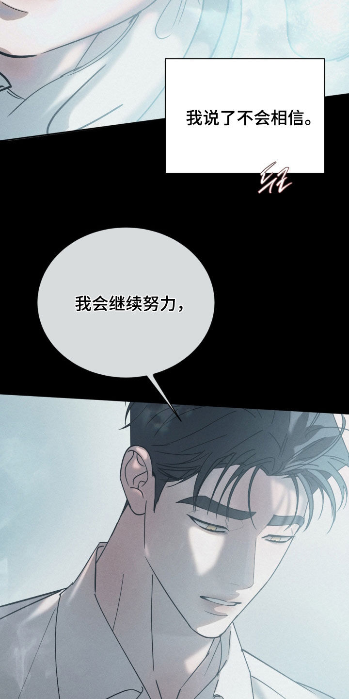 第114话28
