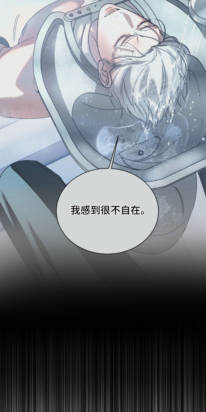 第114话16