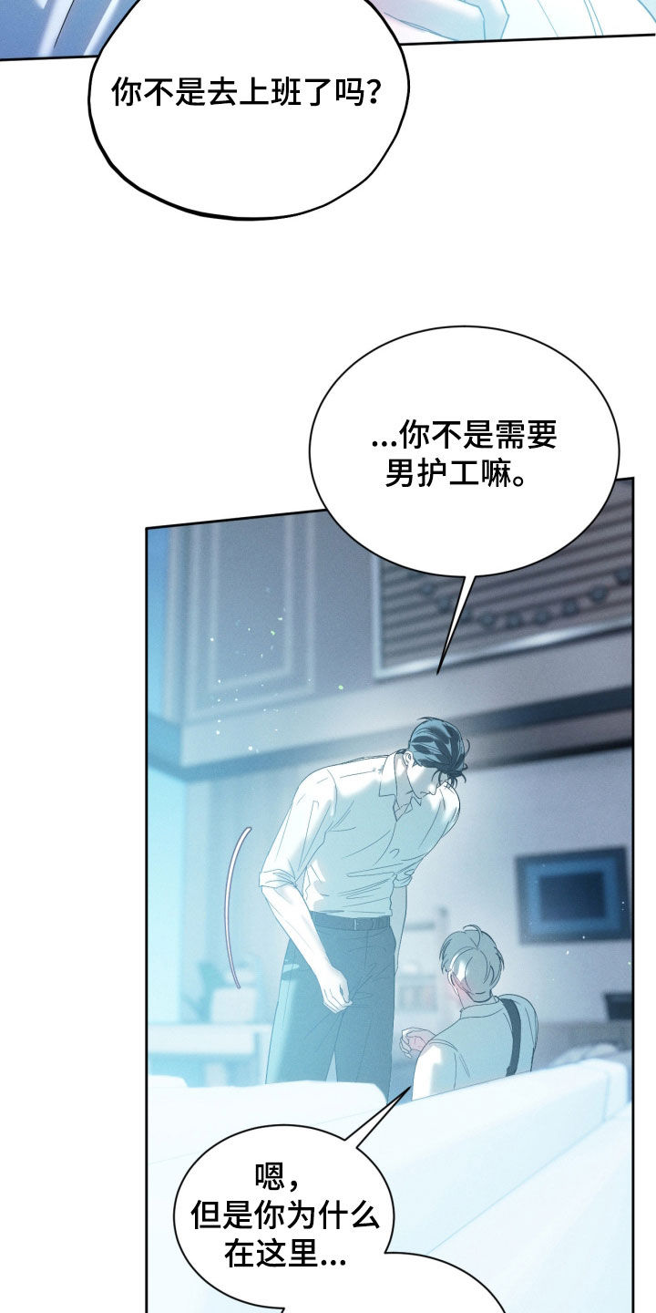 第114话5