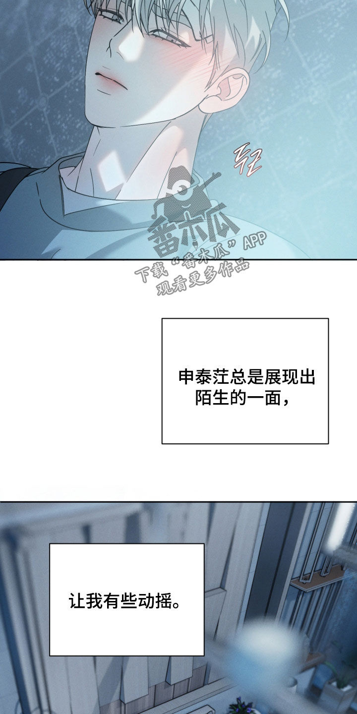 第114话30