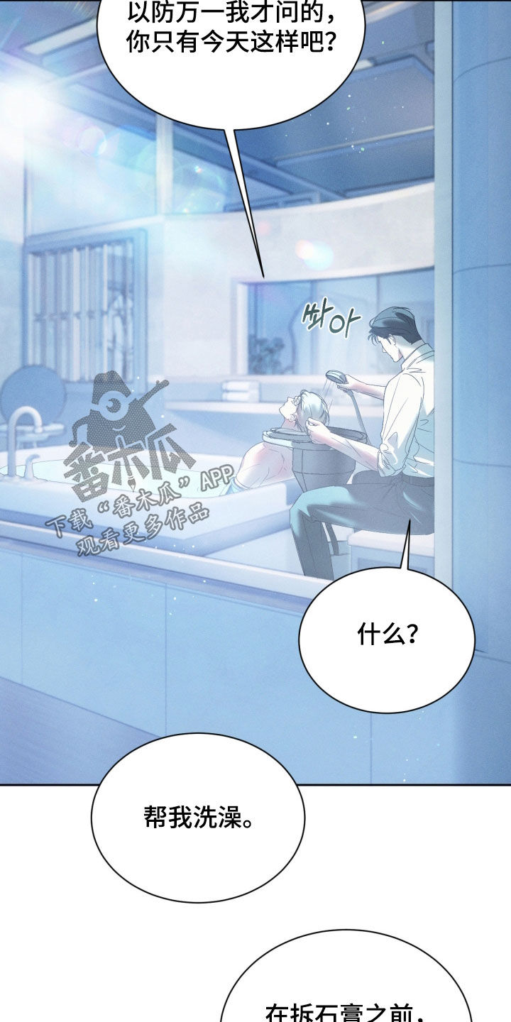 第114话8