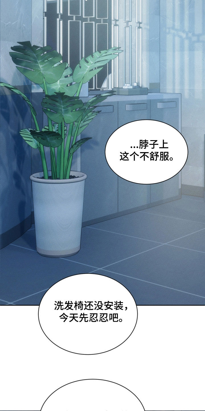 第114话7