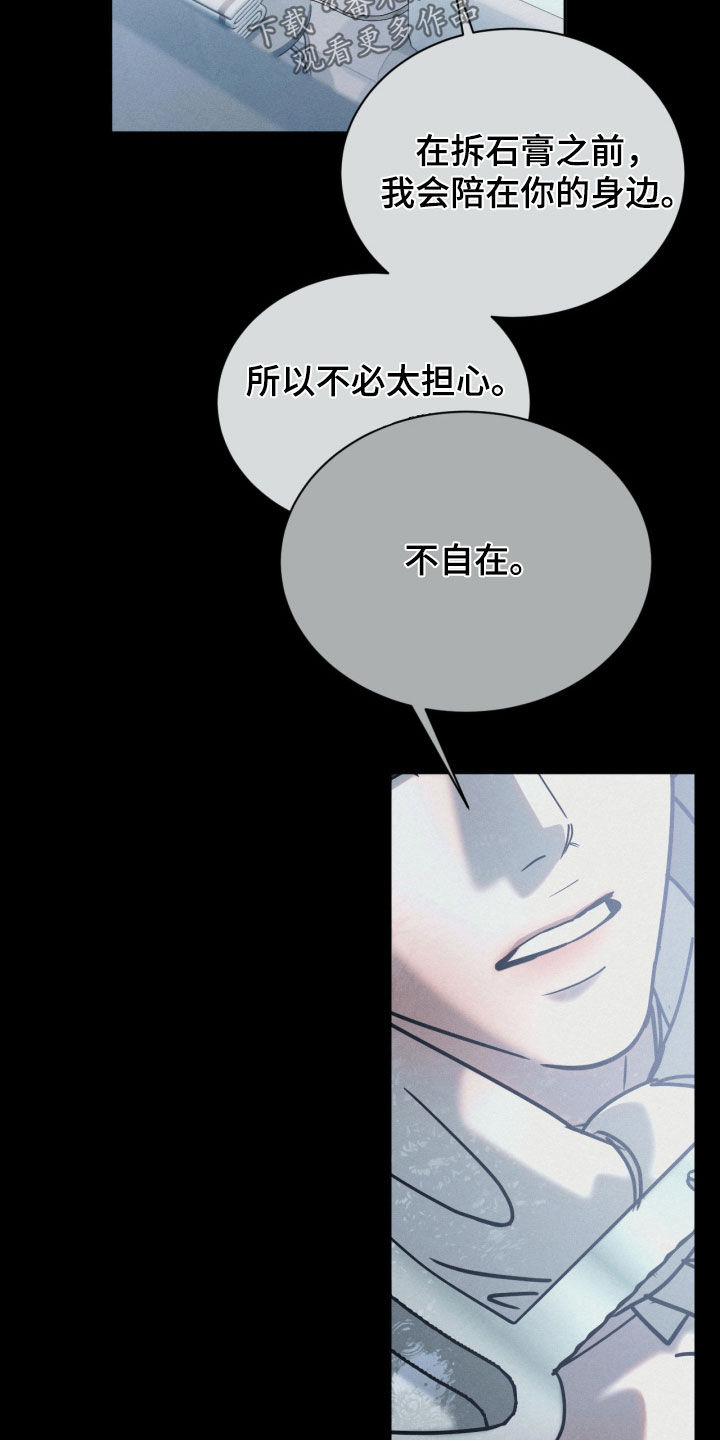 第114话14