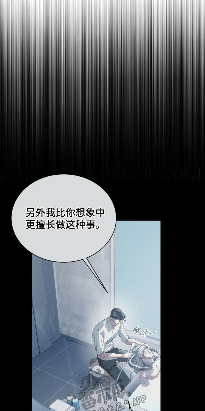 第114话13