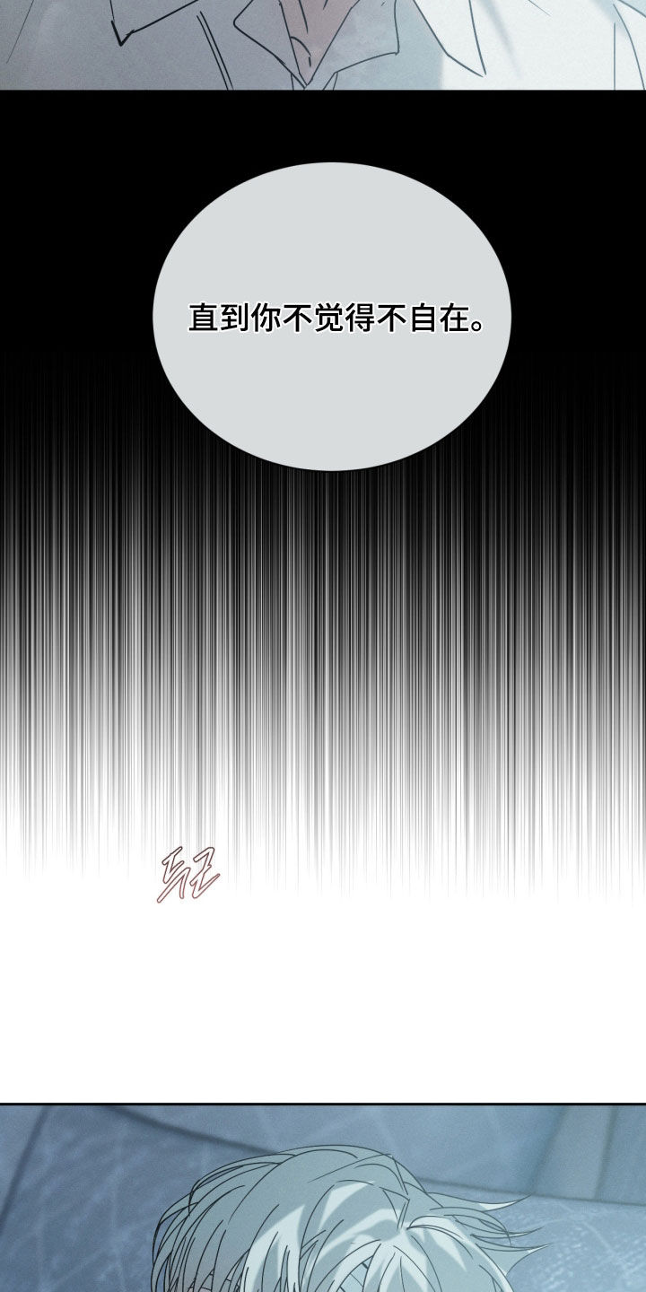 第114话29