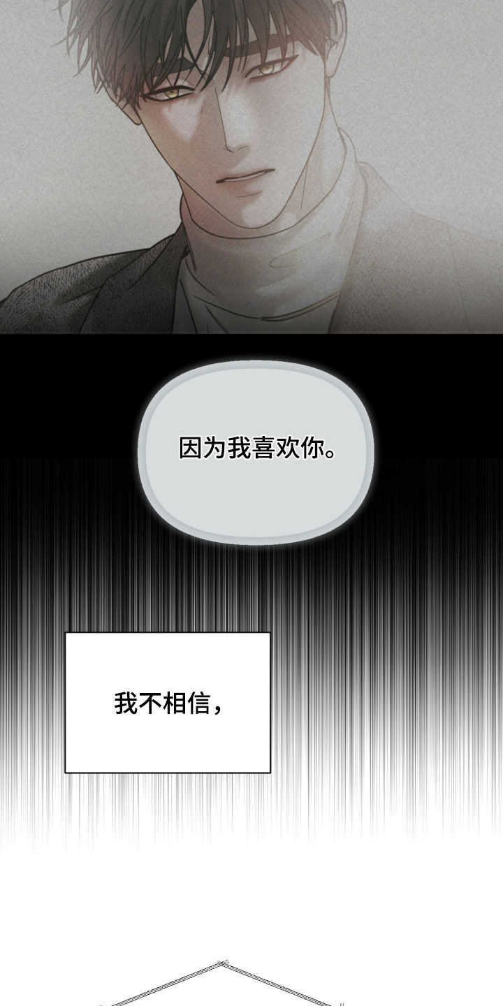 第113话4