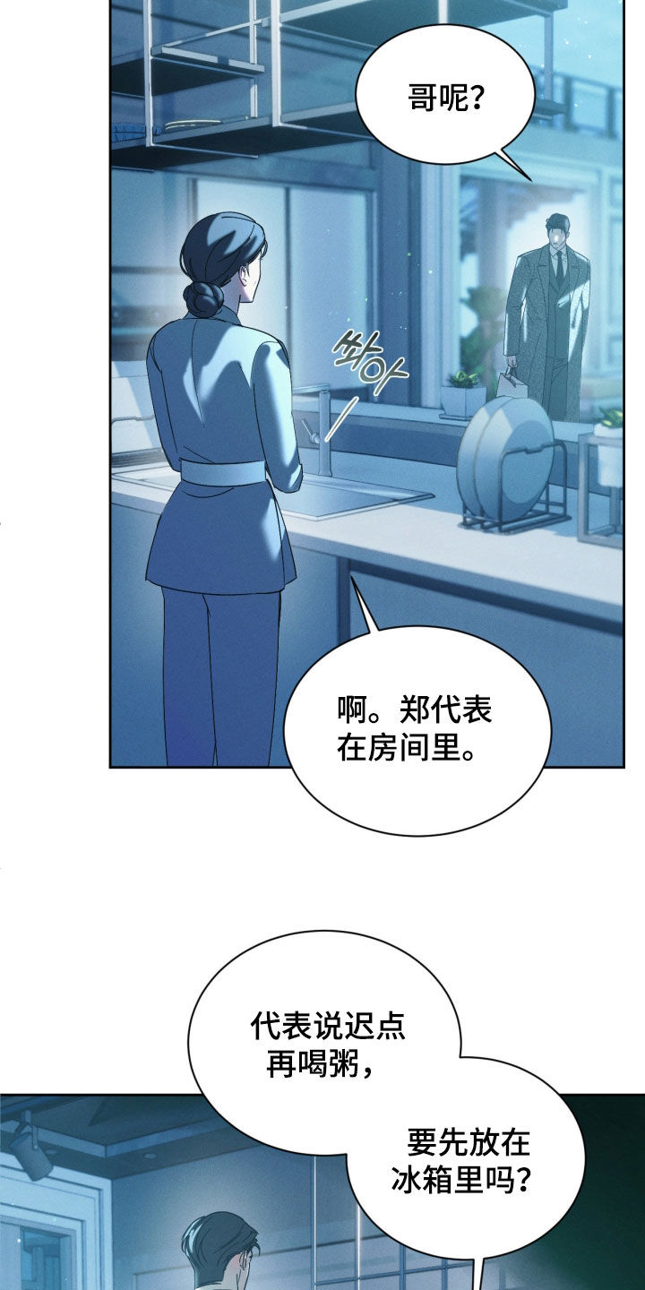 第113话10