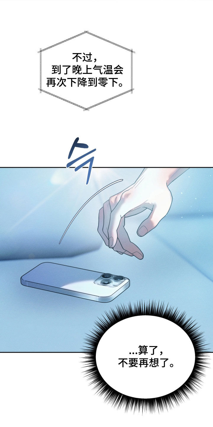第113话6