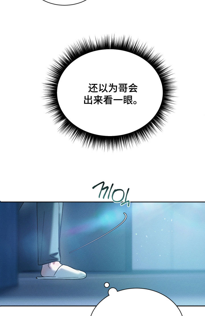 第113话14
