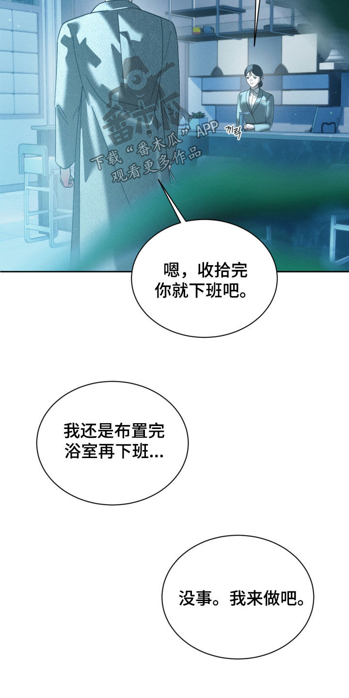 第113话11