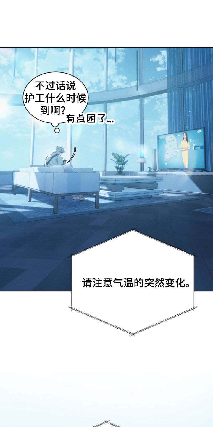 第113话7