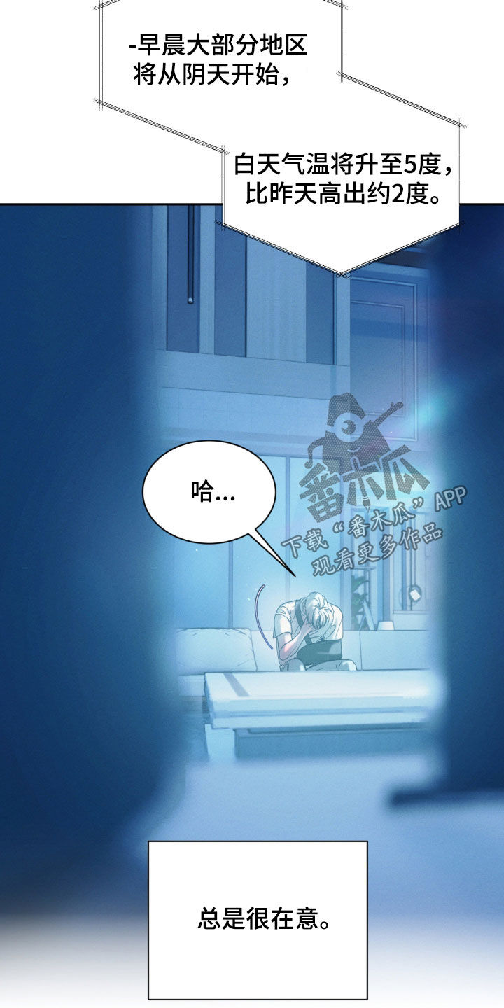 第113话5