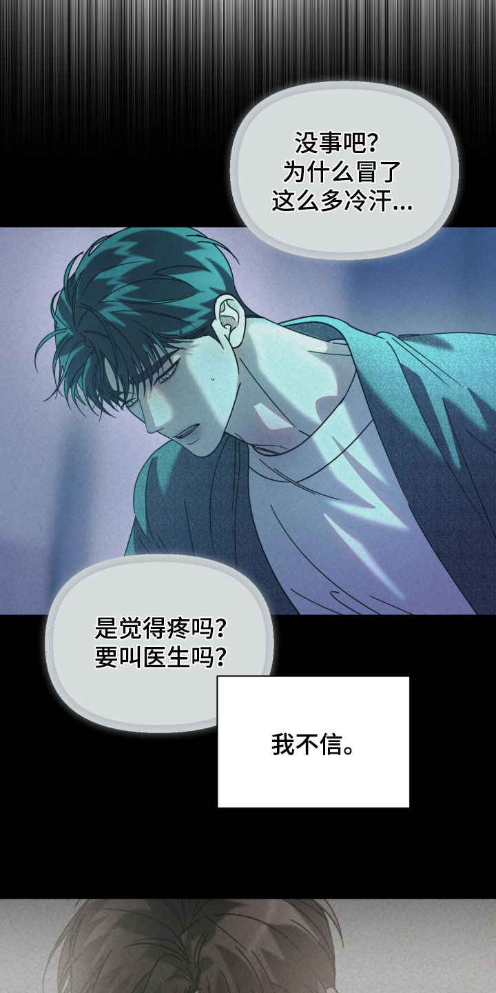 第113话3