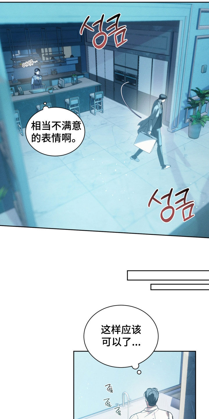 第113话12