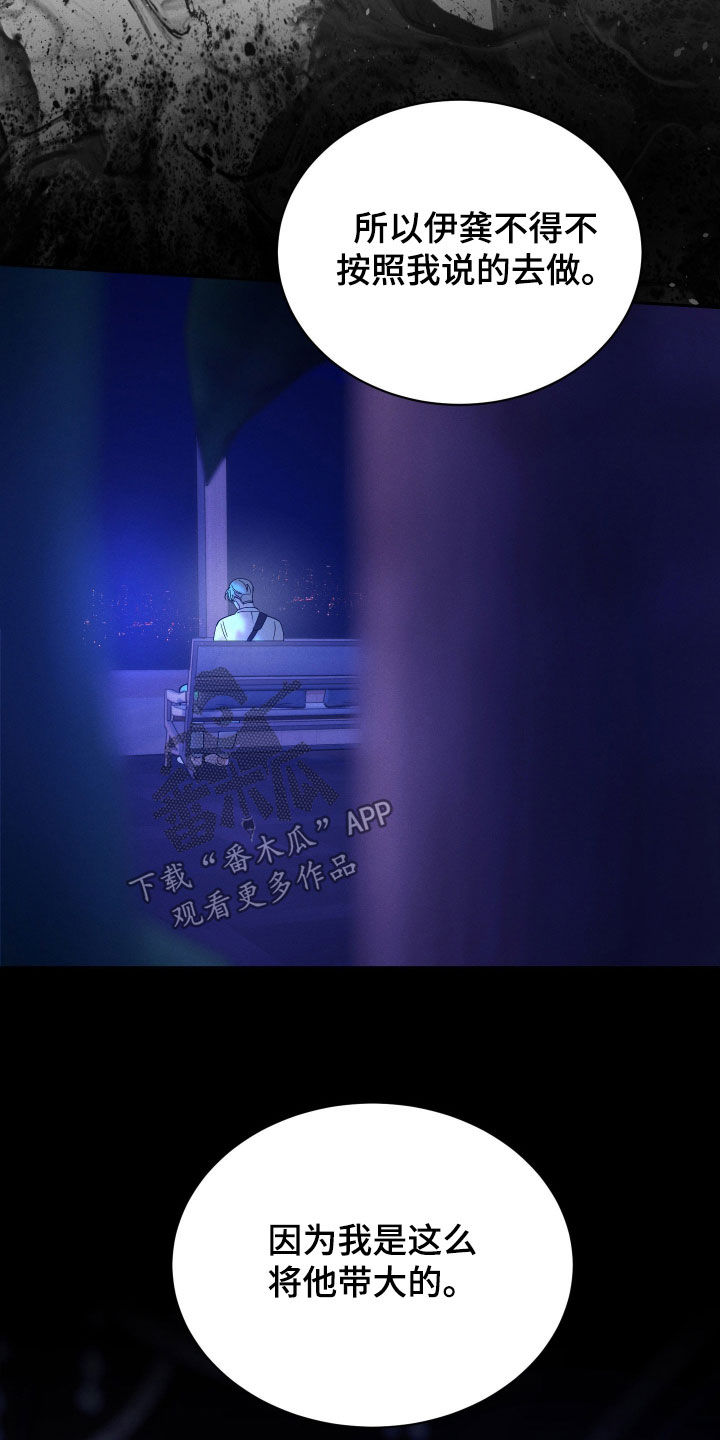 第112话2