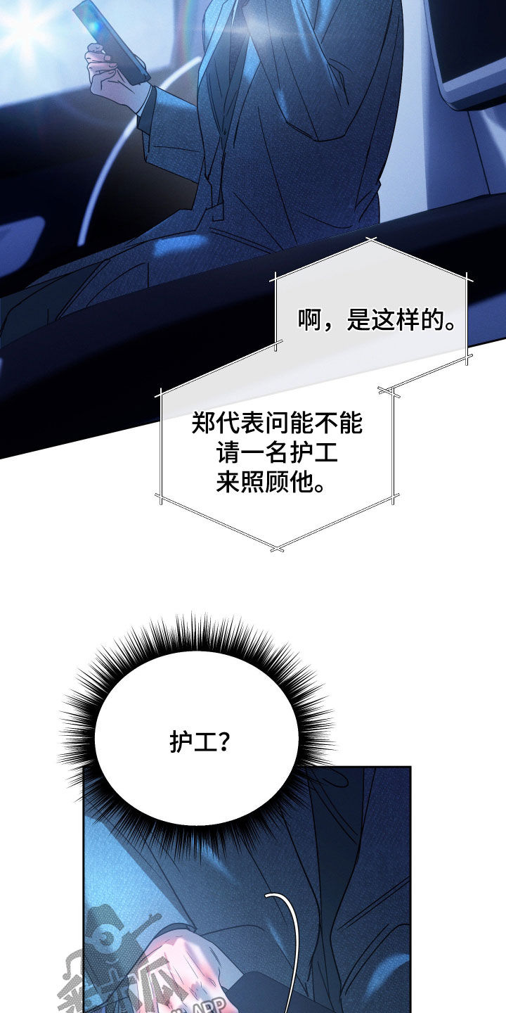 第112话24