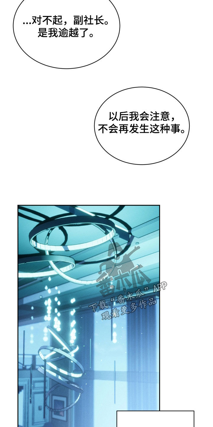 第112话10