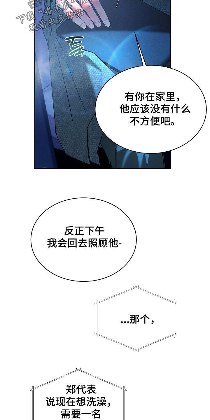 第112话25