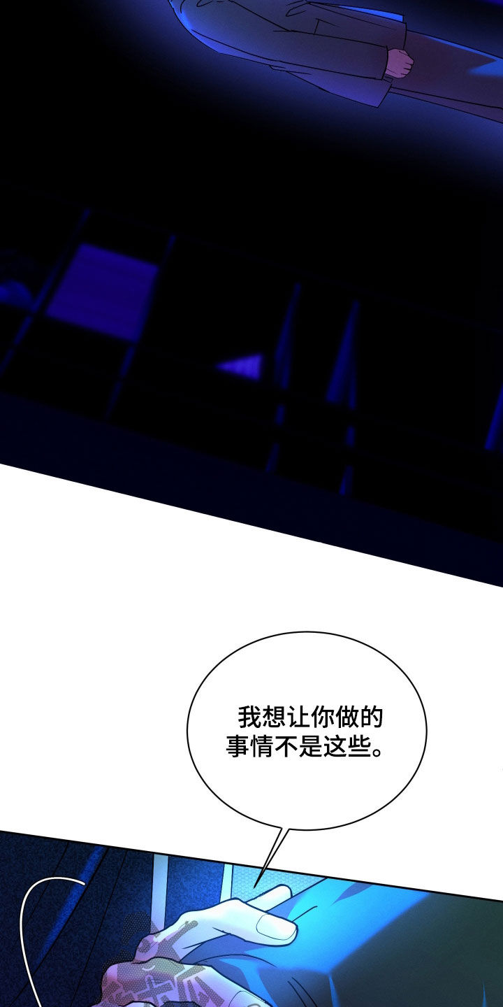 第112话7