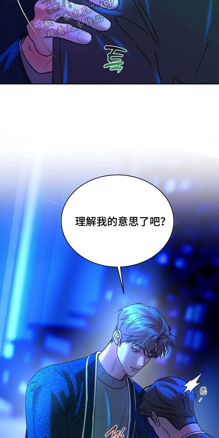 第112话8