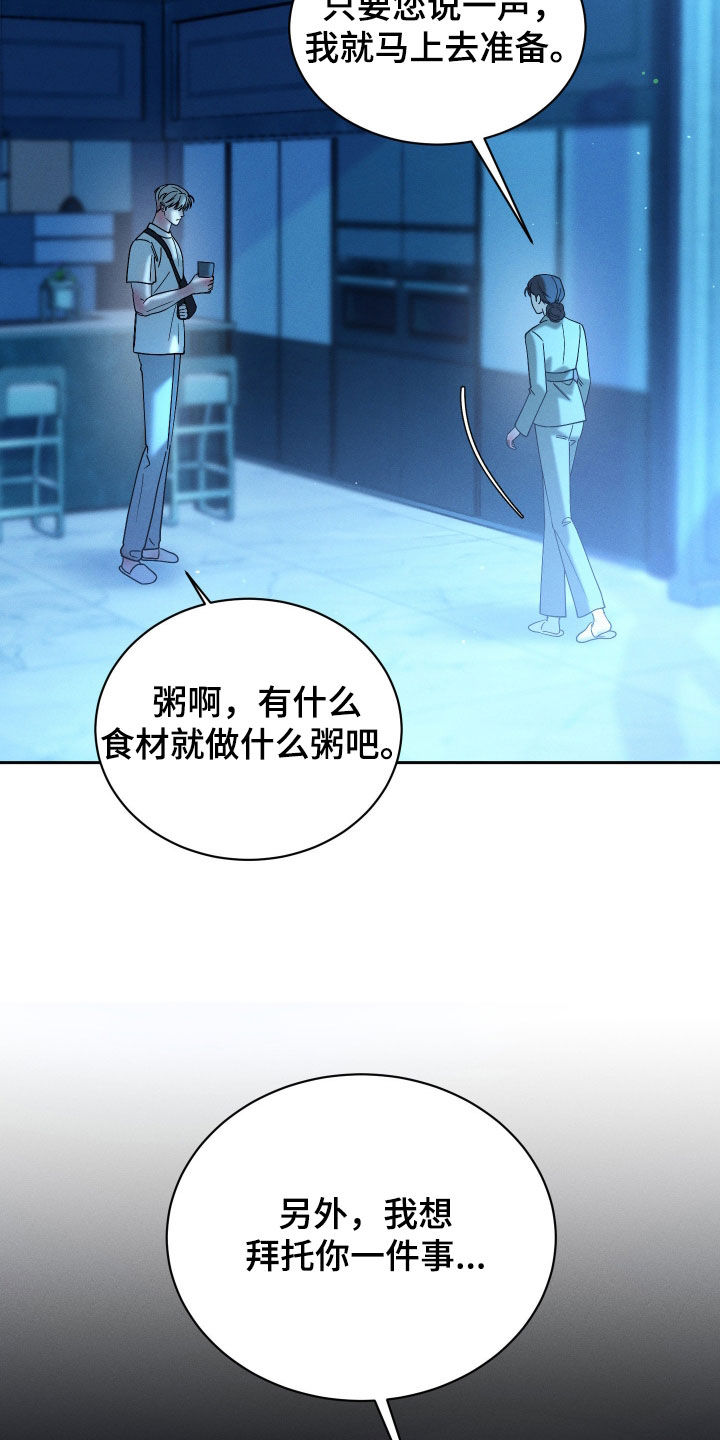 第112话20