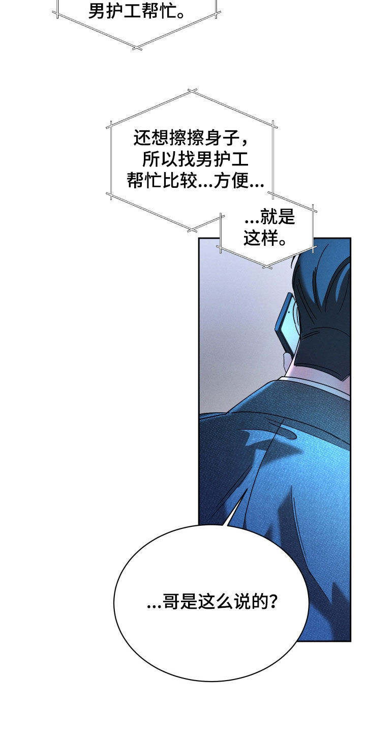 第112话26