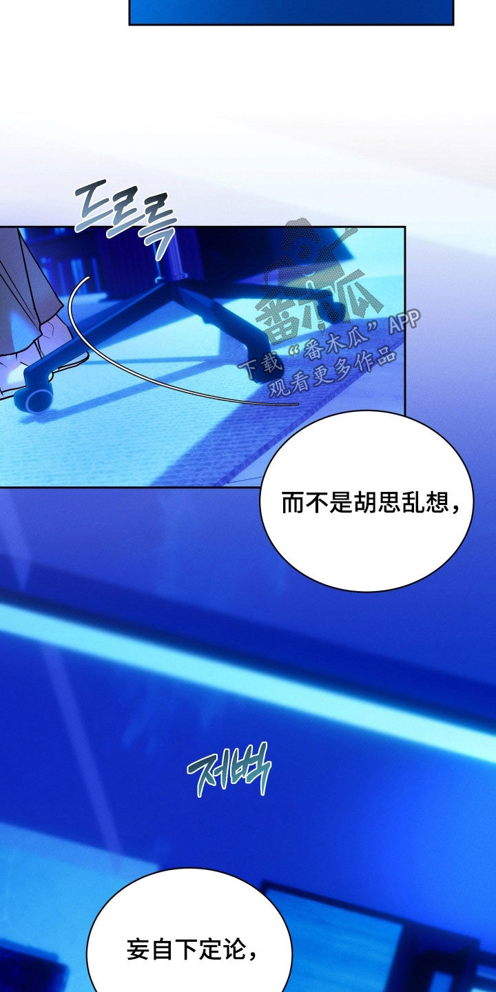 第112话5