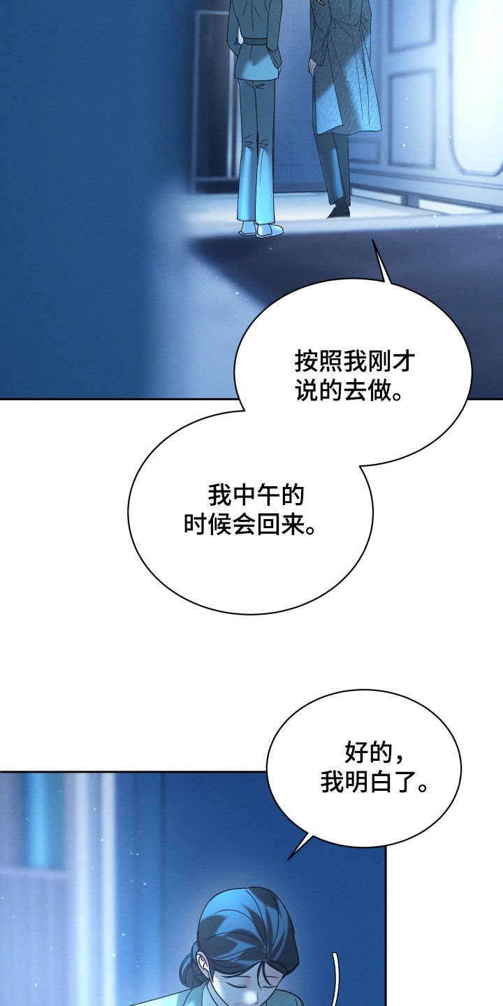第112话17