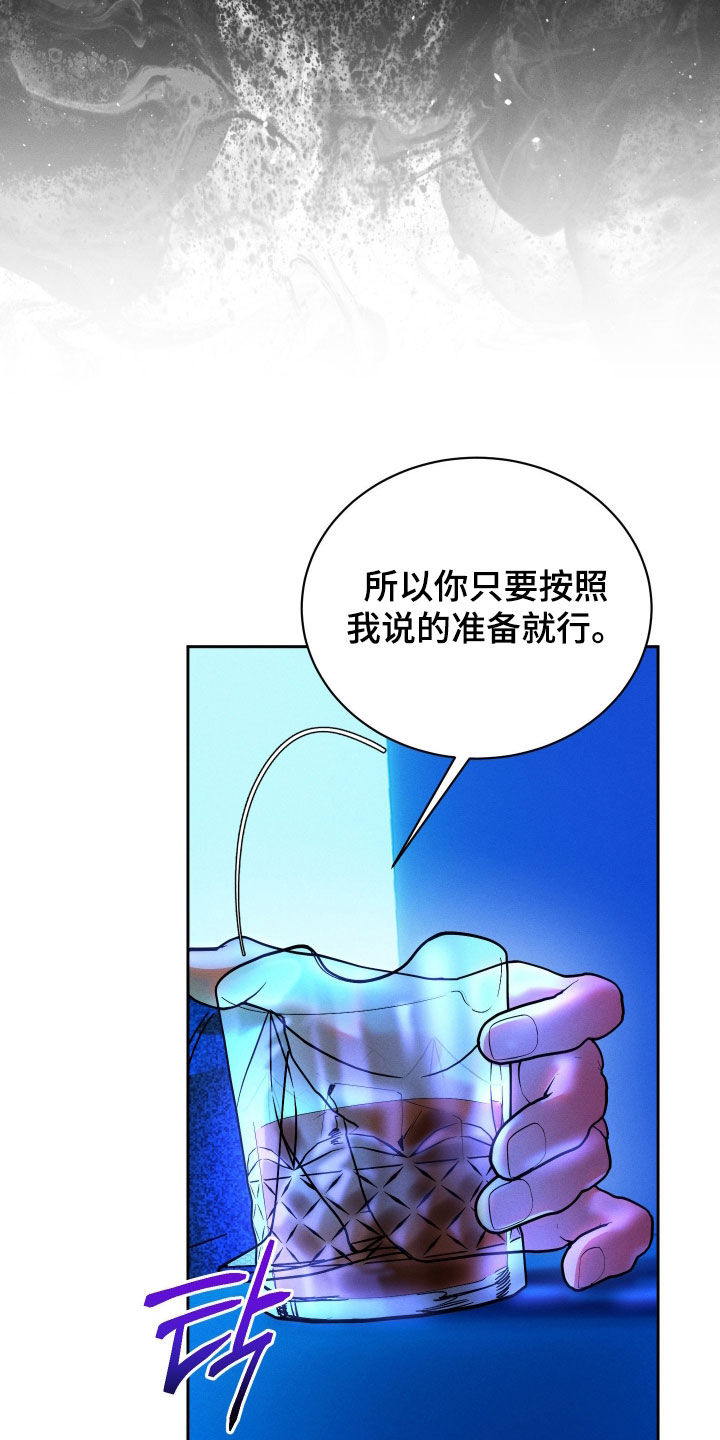 第112话4