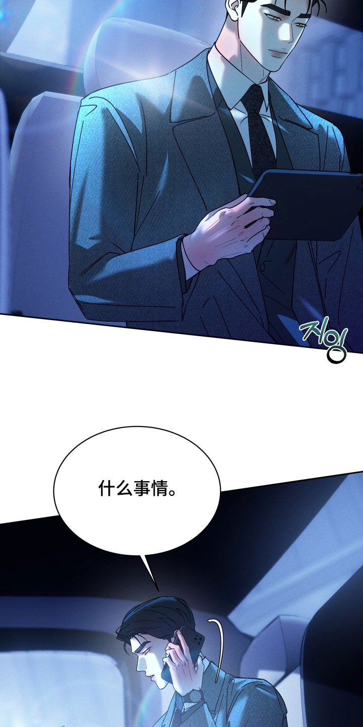 第112话23