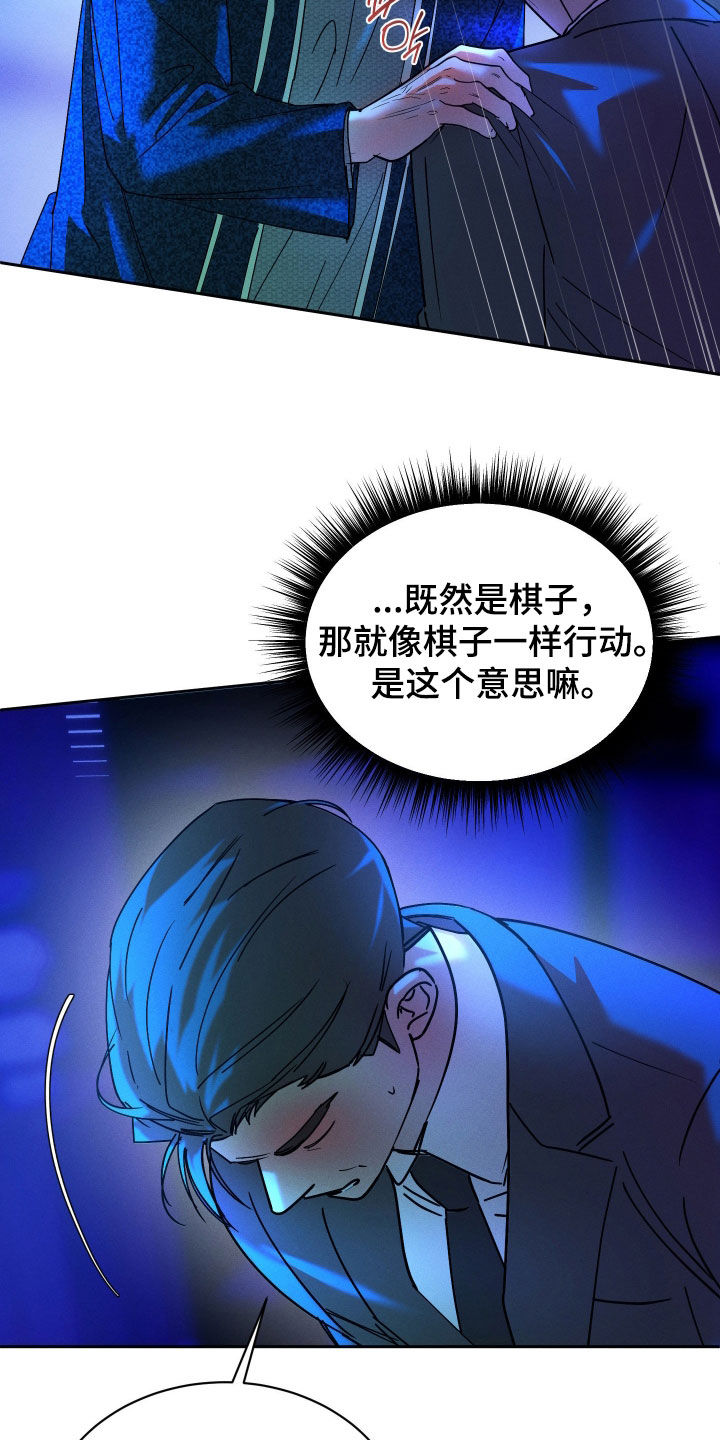 第112话9