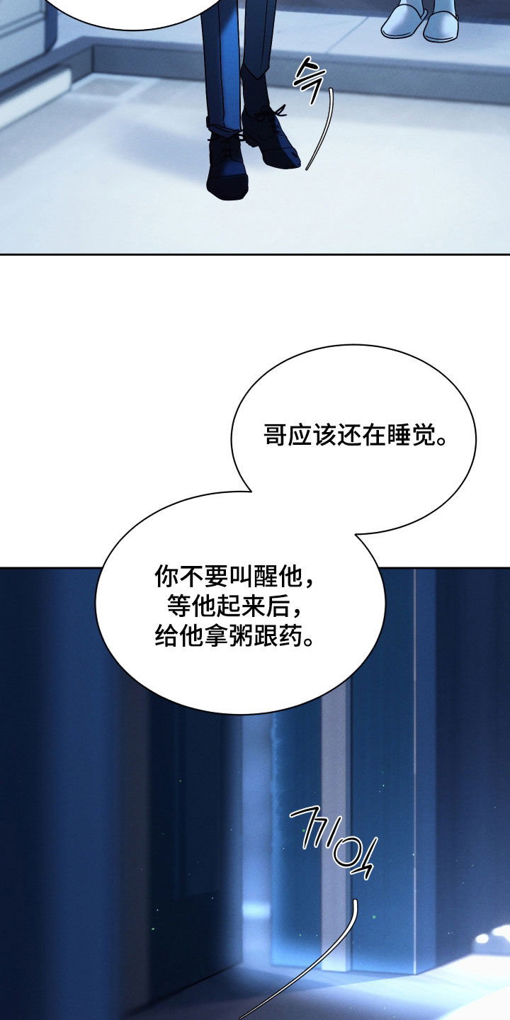 第112话12