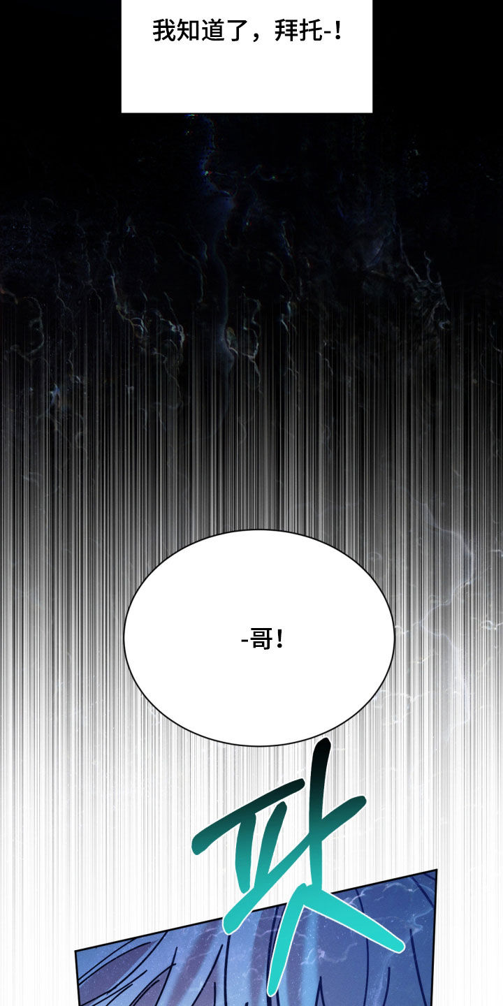 第110话24