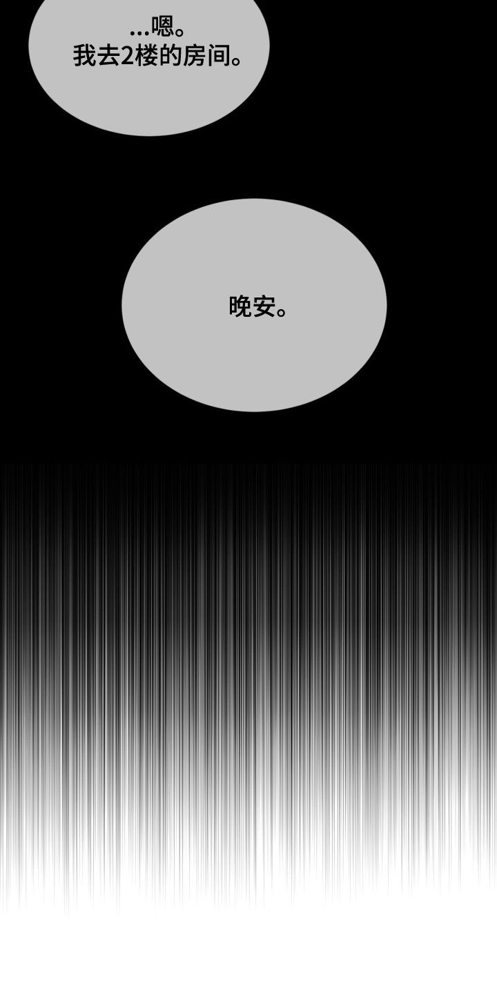 第110话18