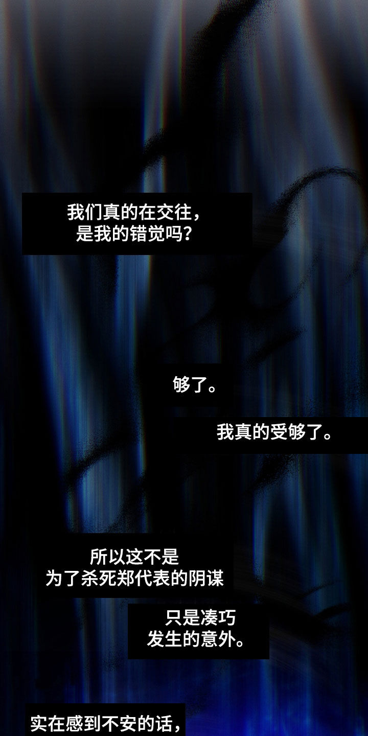 第110话21