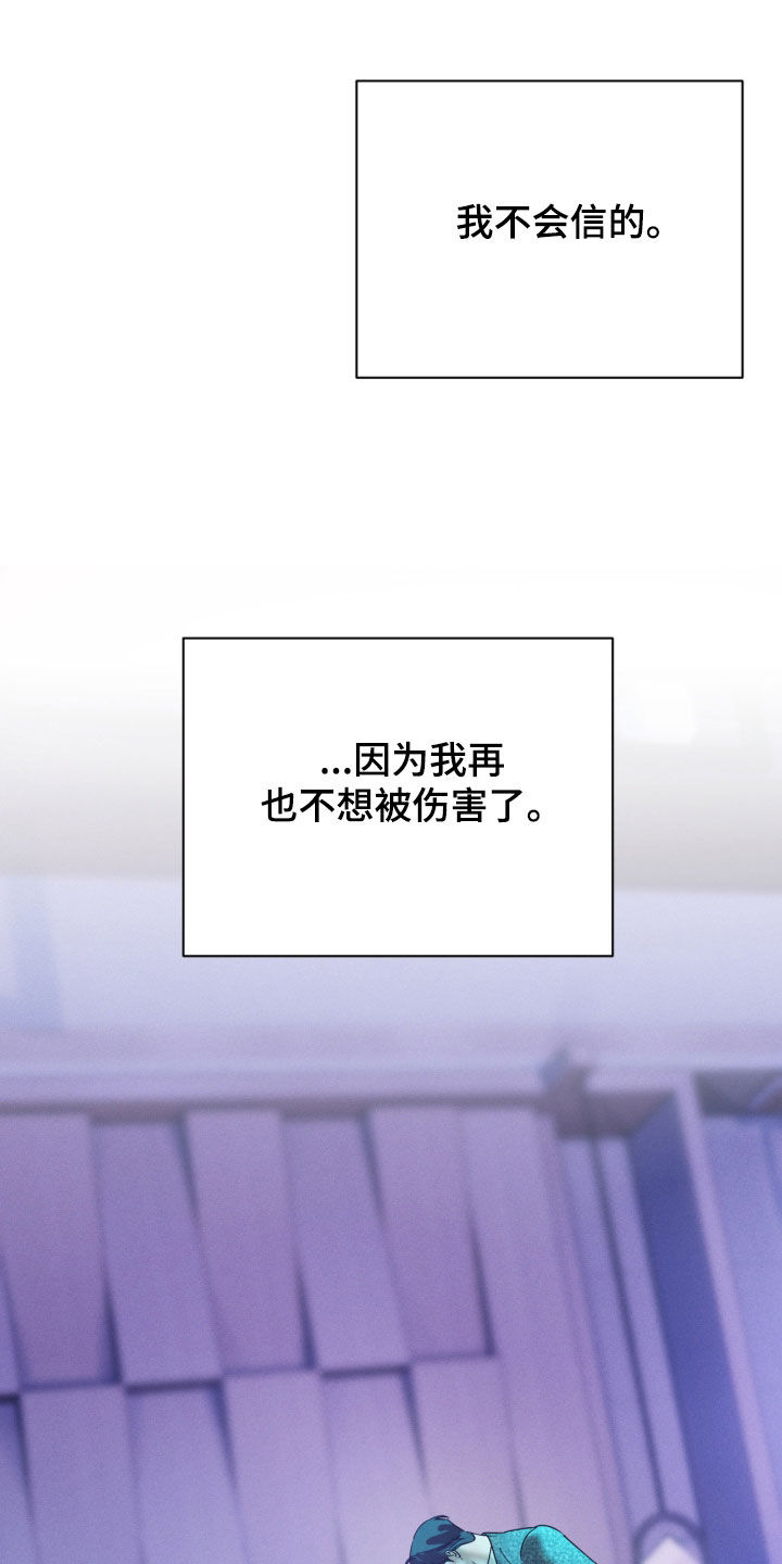 第110话32