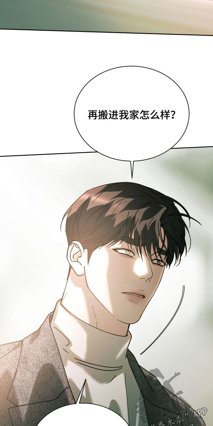 第110话8