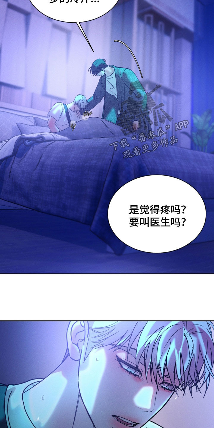 第110话26