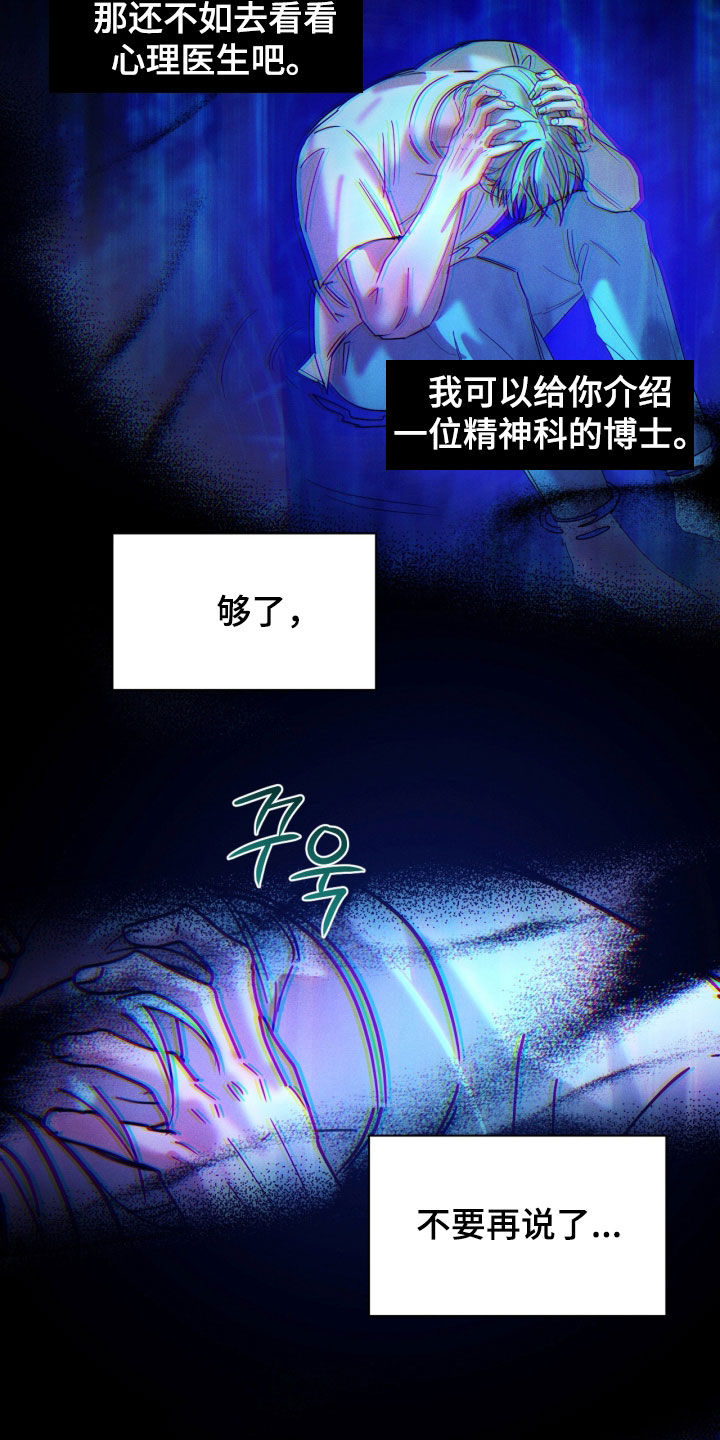 第110话22