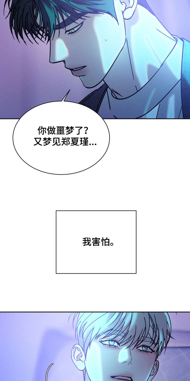 第110话30