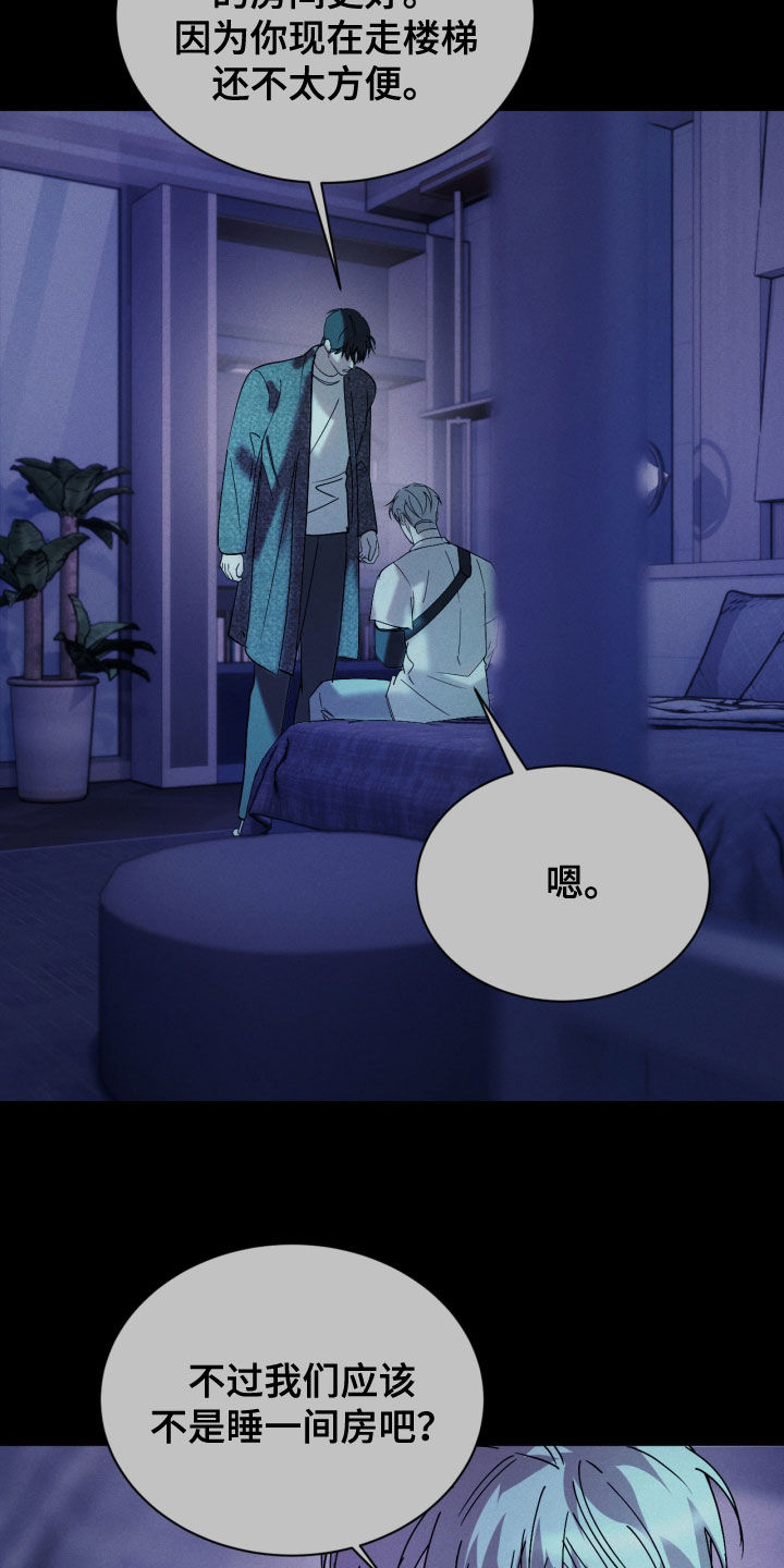 第110话16