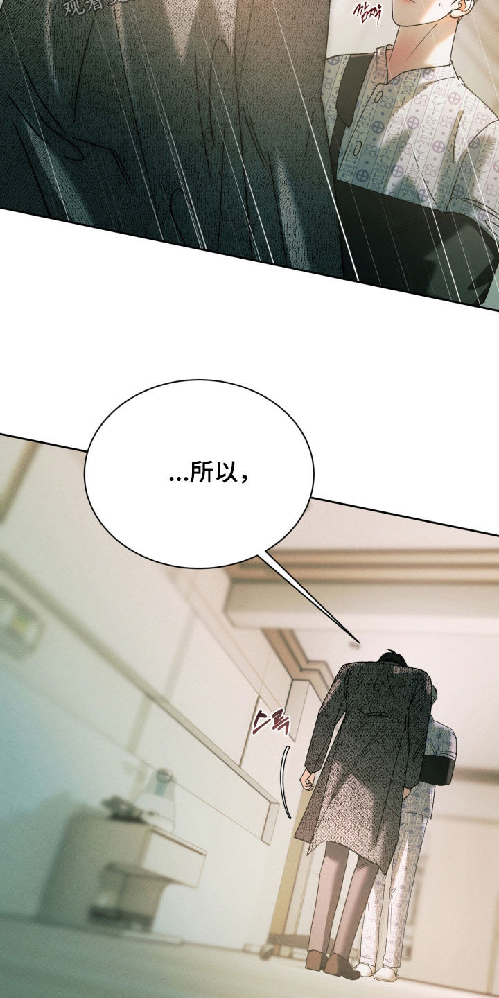 第110话7