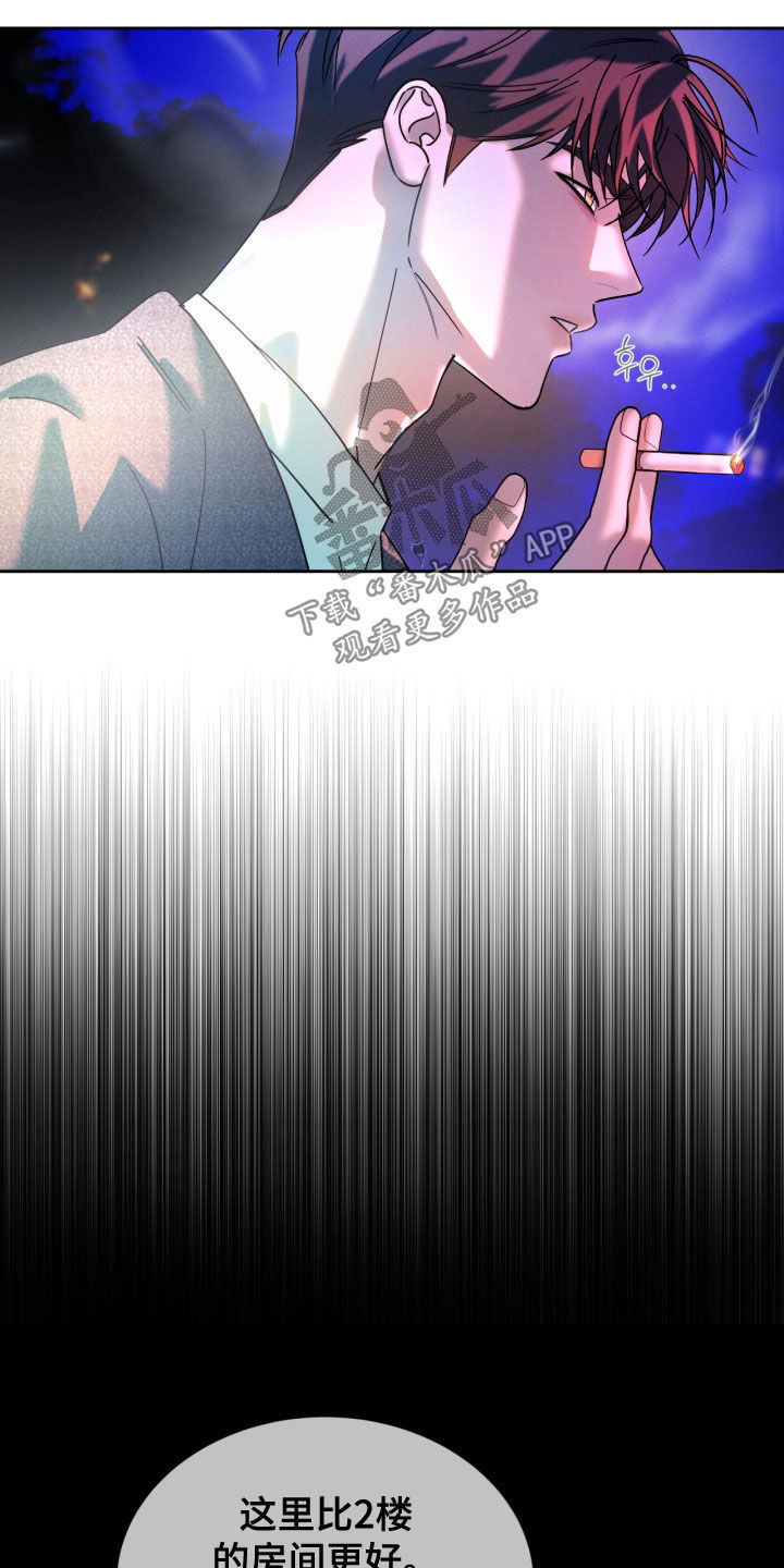 第110话15