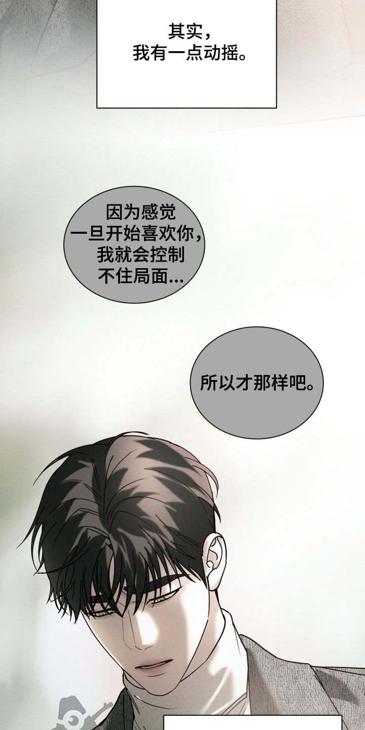 第110话28