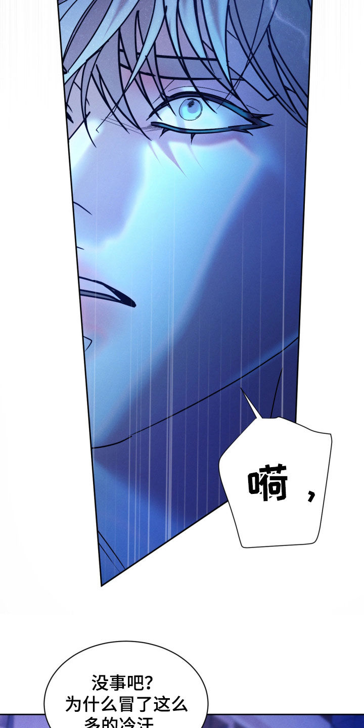 第110话25