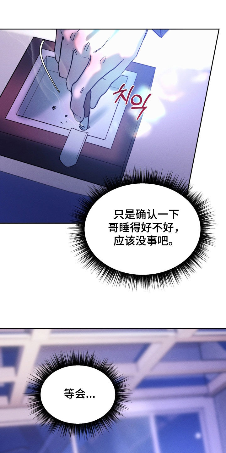 第110话19