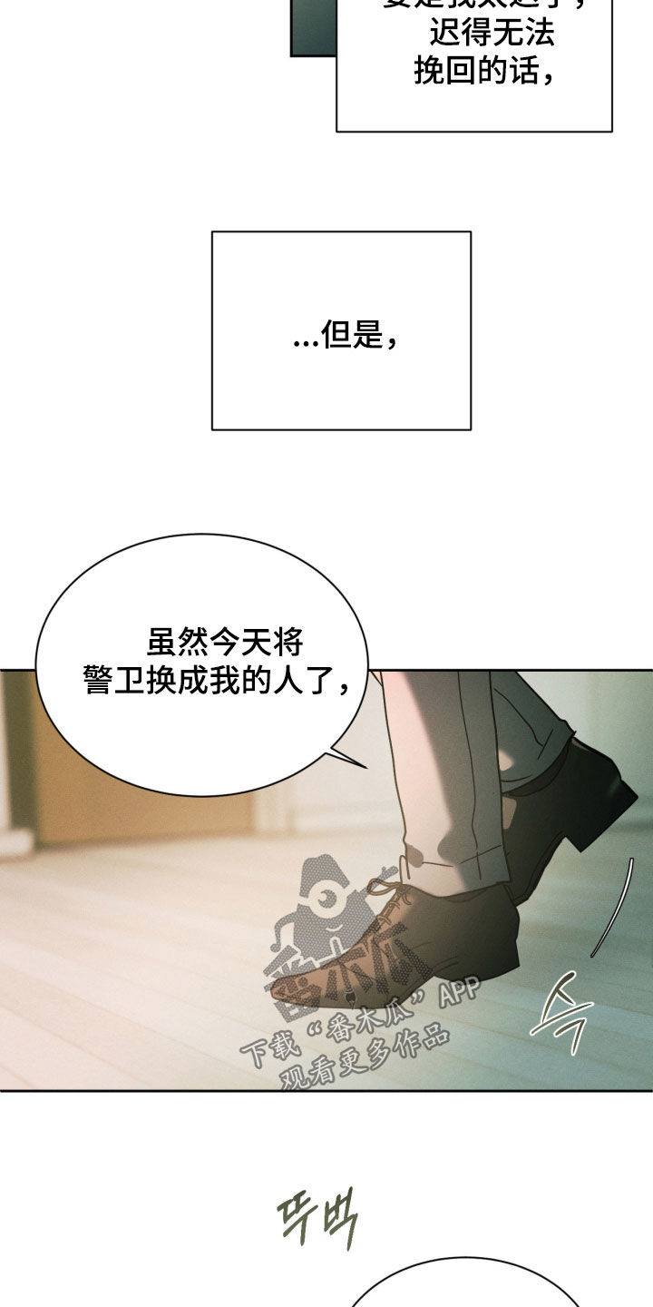 第110话4
