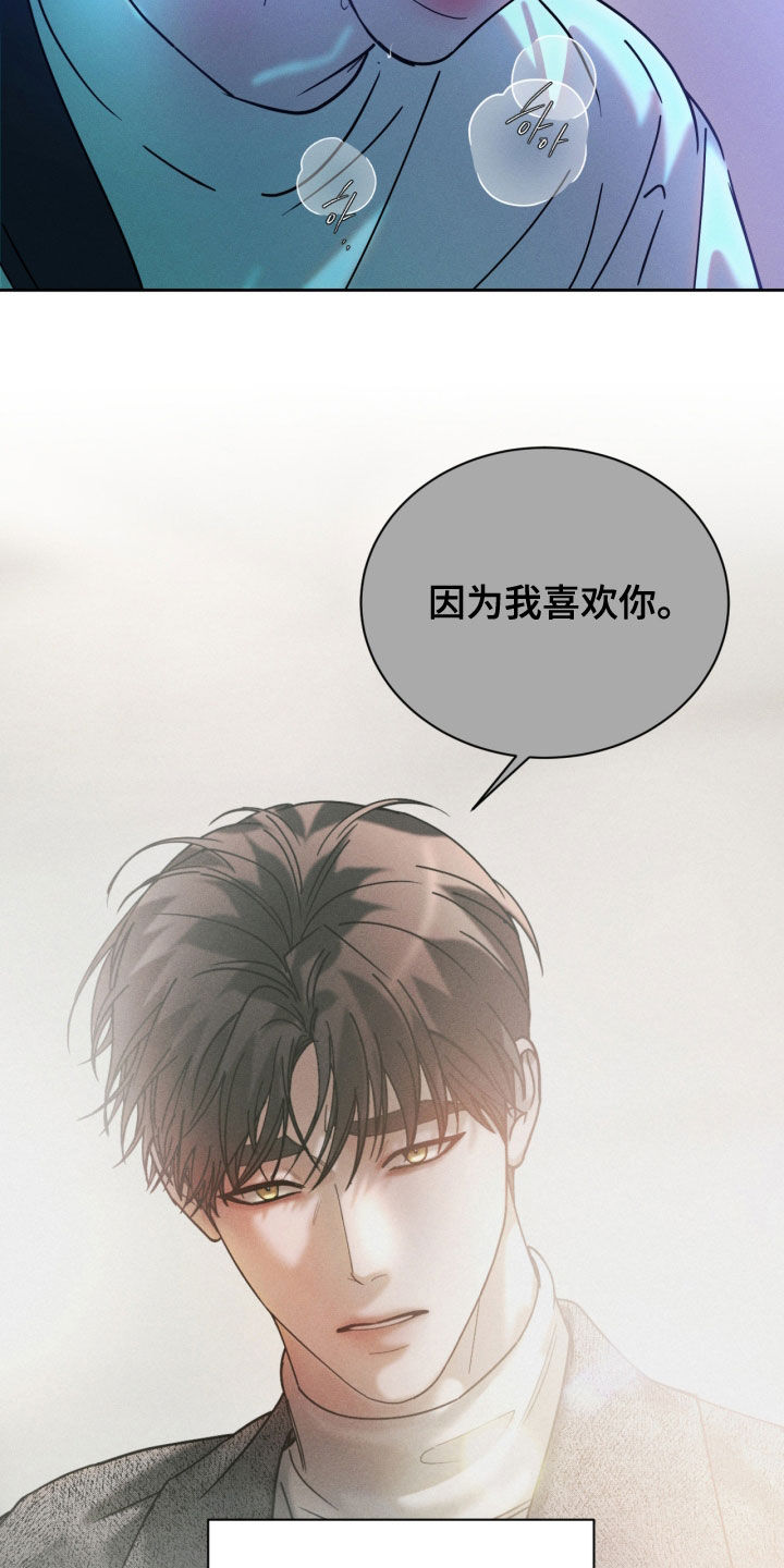 第110话27