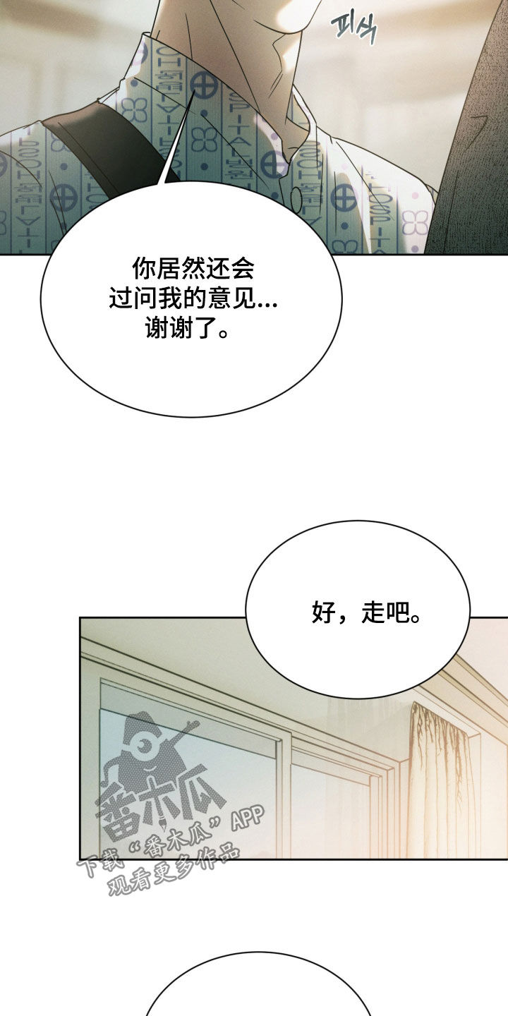 第110话11